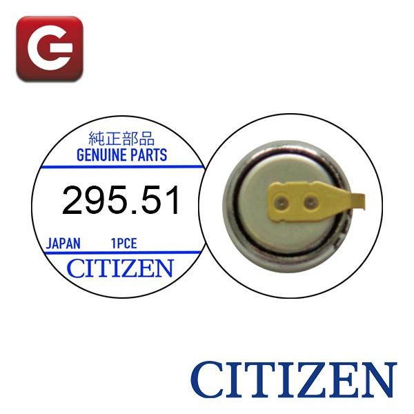 CITIZEN 295-51